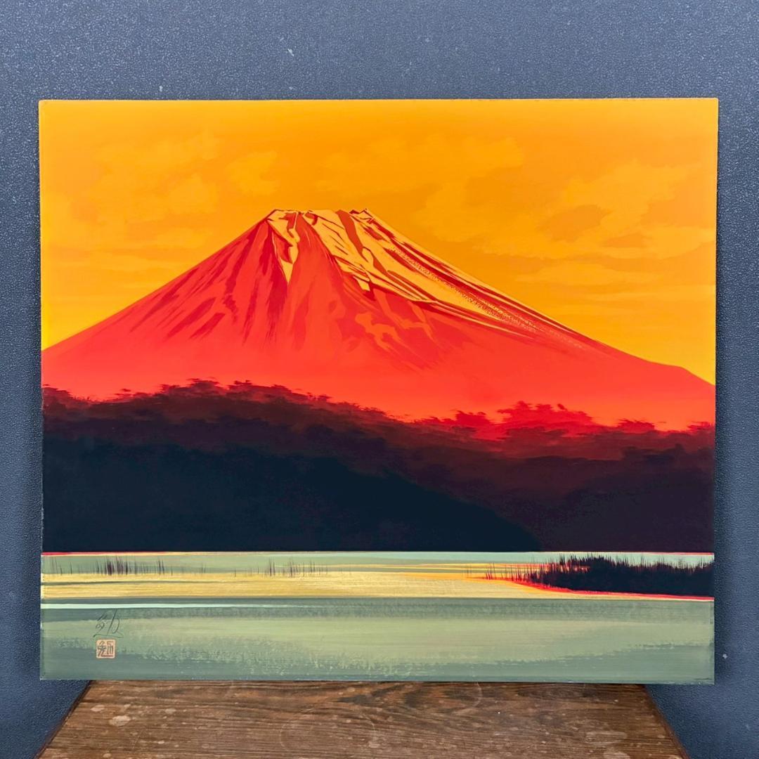 谷崎勉「赤富士」日本画 共シール有 直筆サイン・落款入り 額縁入り 開運