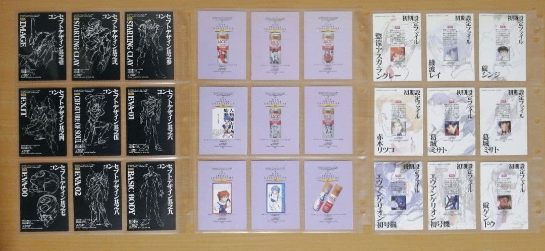 【田中野夫】カードダスマスターズ 新世紀エヴァンゲリオン 第参集フルコンプ