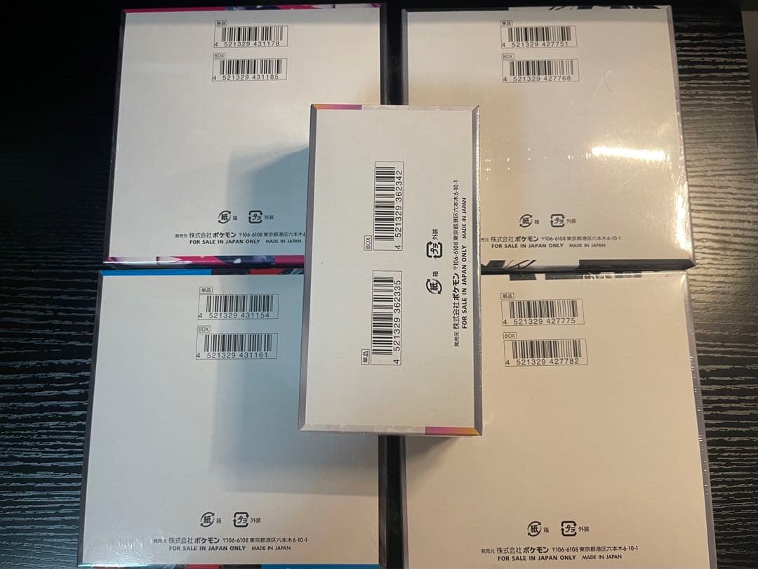 ポケモンカードゲーム EXシリーズ 5ボックスセット