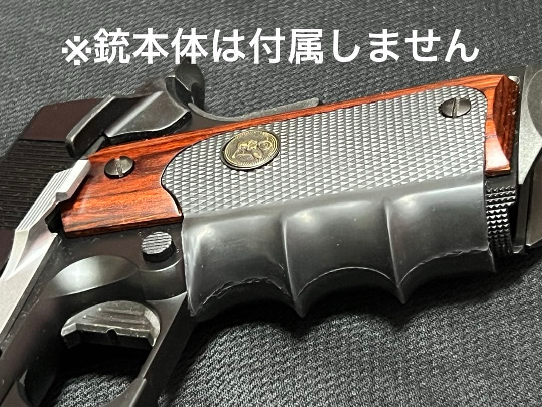 中古◇パックマイヤー ウッド &ラバーグリップ M1911 コルトガバメント系