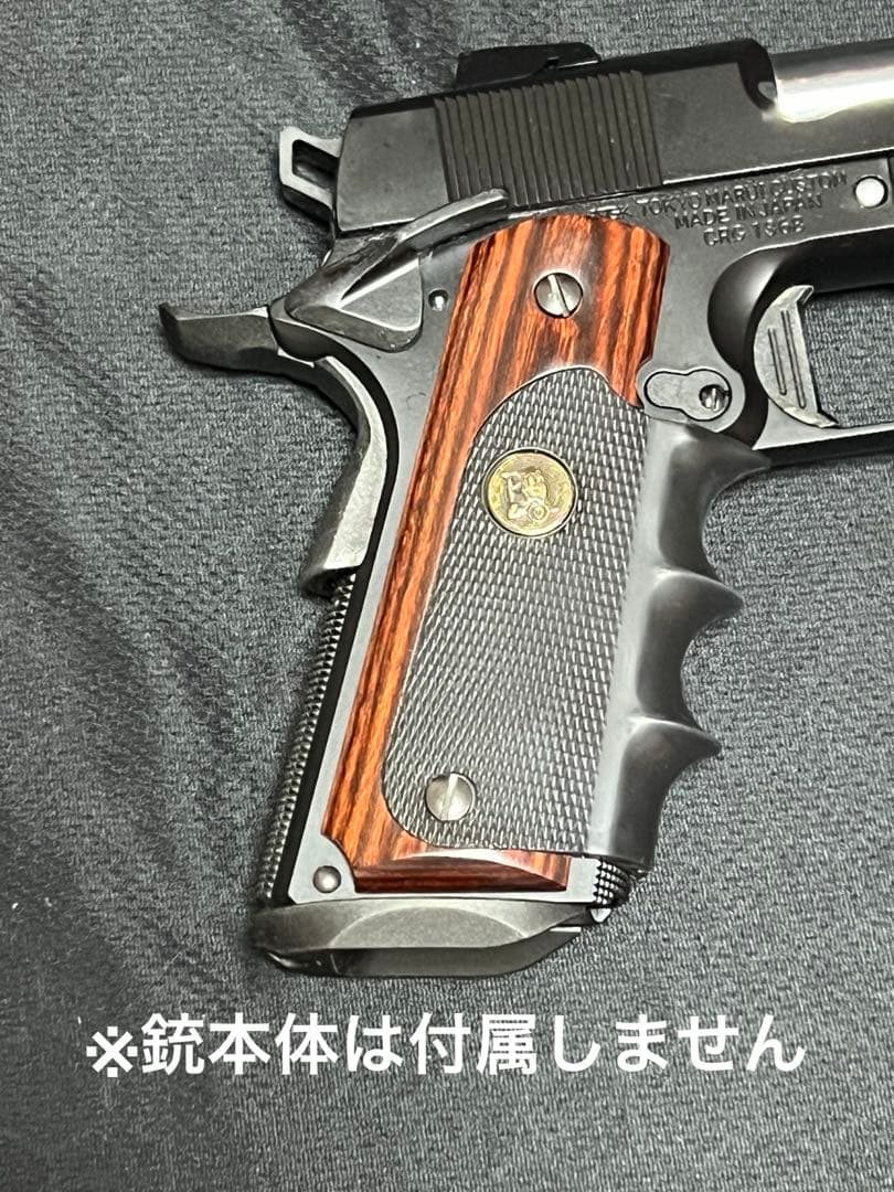 中古◇パックマイヤー ウッド &ラバーグリップ M1911 コルトガバメント系