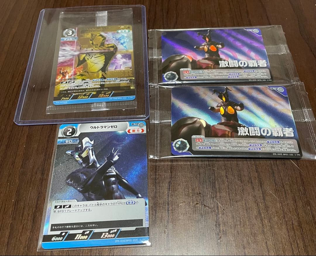 ウルトラマンデッカー SP 激闘の覇者セット ギャラクシーカップ プロモ