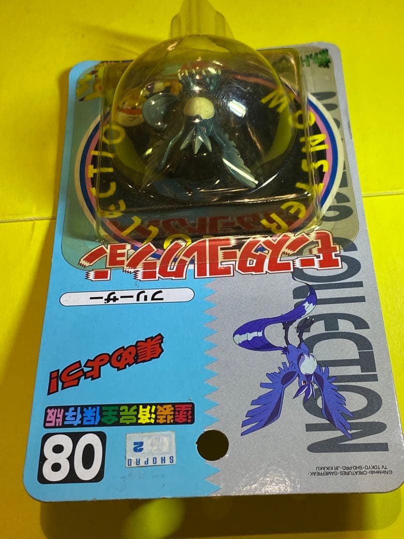 新品未使用♦︎絶版ポケモン•モンコレ08フリーザー完全未開封未展示【希少】