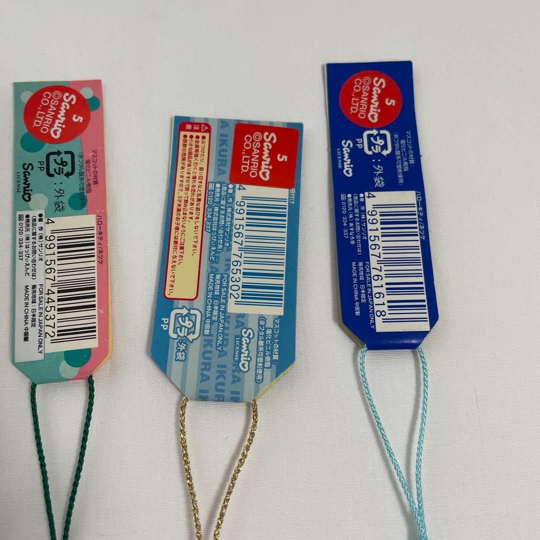 新品◆ハローキティ ご当地キティ 根付けストラップ 北海道 9個セット◆匿名配送