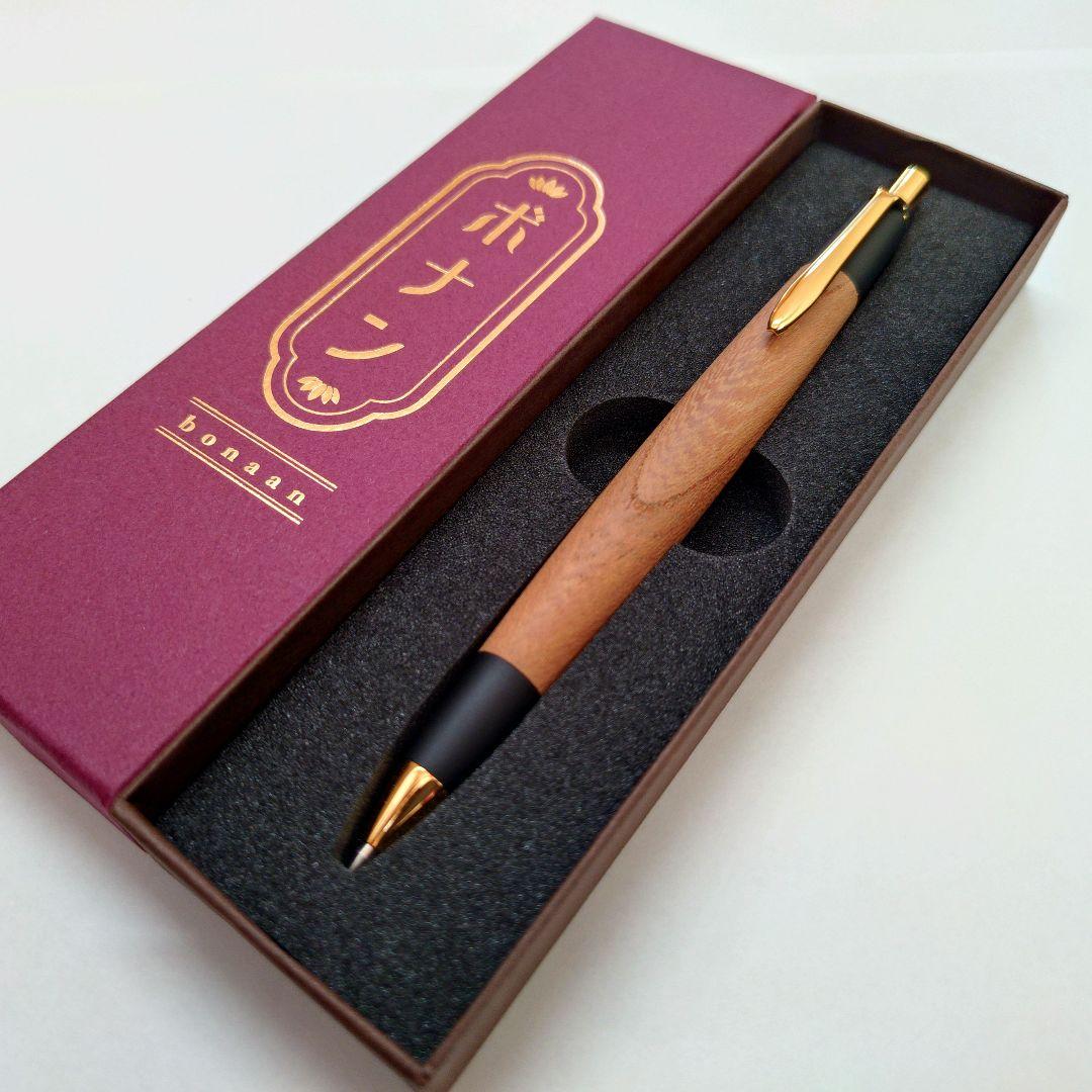 ☆良杢☆新品同等品】ボナンペン シャープペンシル（欅／けやき／真鍮