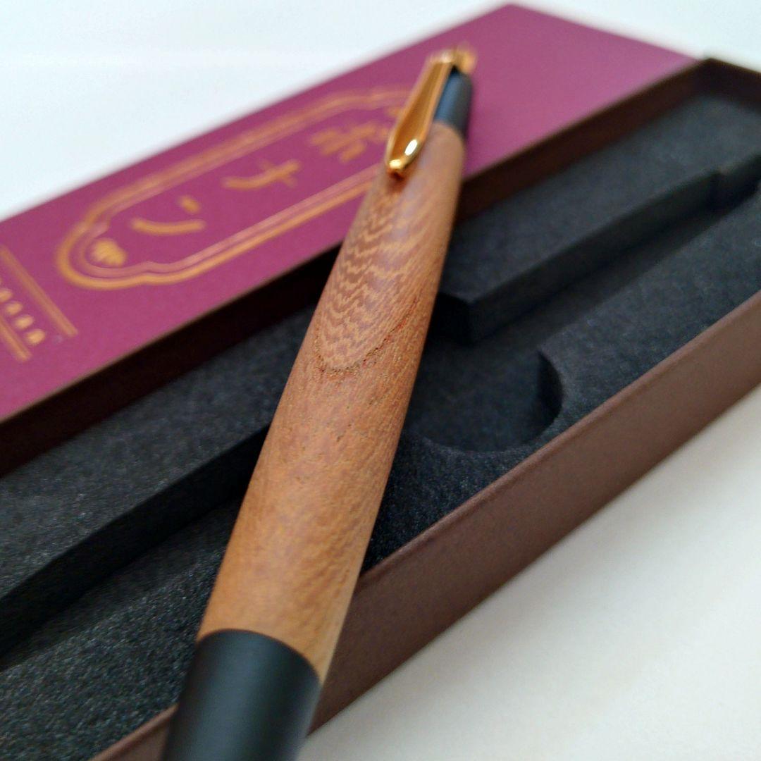☆良杢☆新品同等品】ボナンペン シャープペンシル（欅／けやき／真鍮