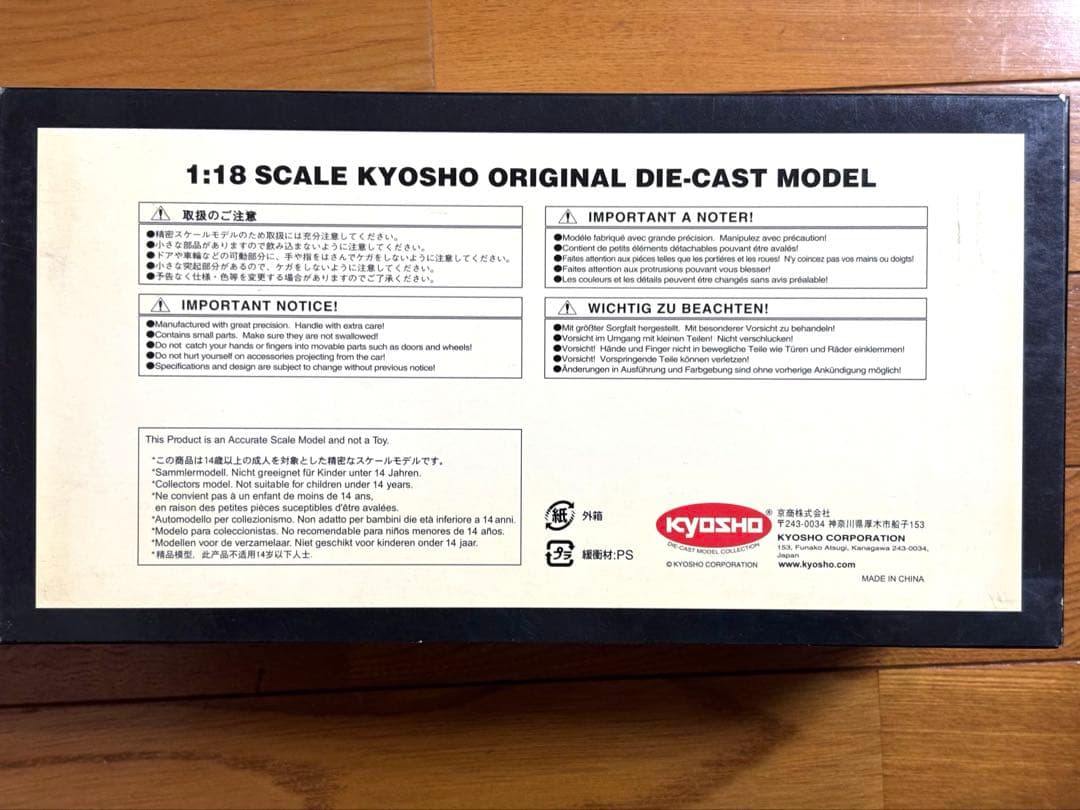 CATERHAM SUPER SEVEN ミニカー