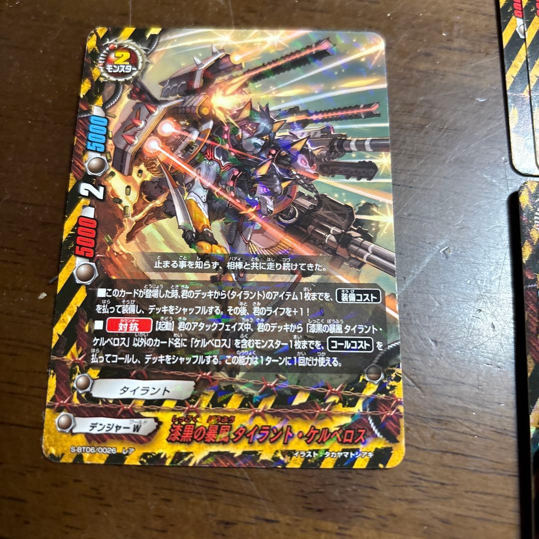 レヴァンティン アーマナイト デッキ 購入した人10,000円以下の商品1個