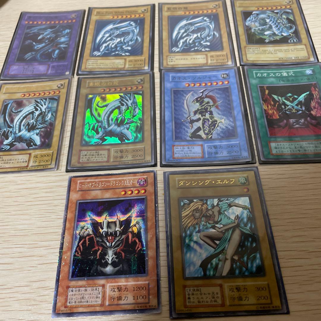 遊戯王OCG まとめ売り合計18枚 - メルカリ