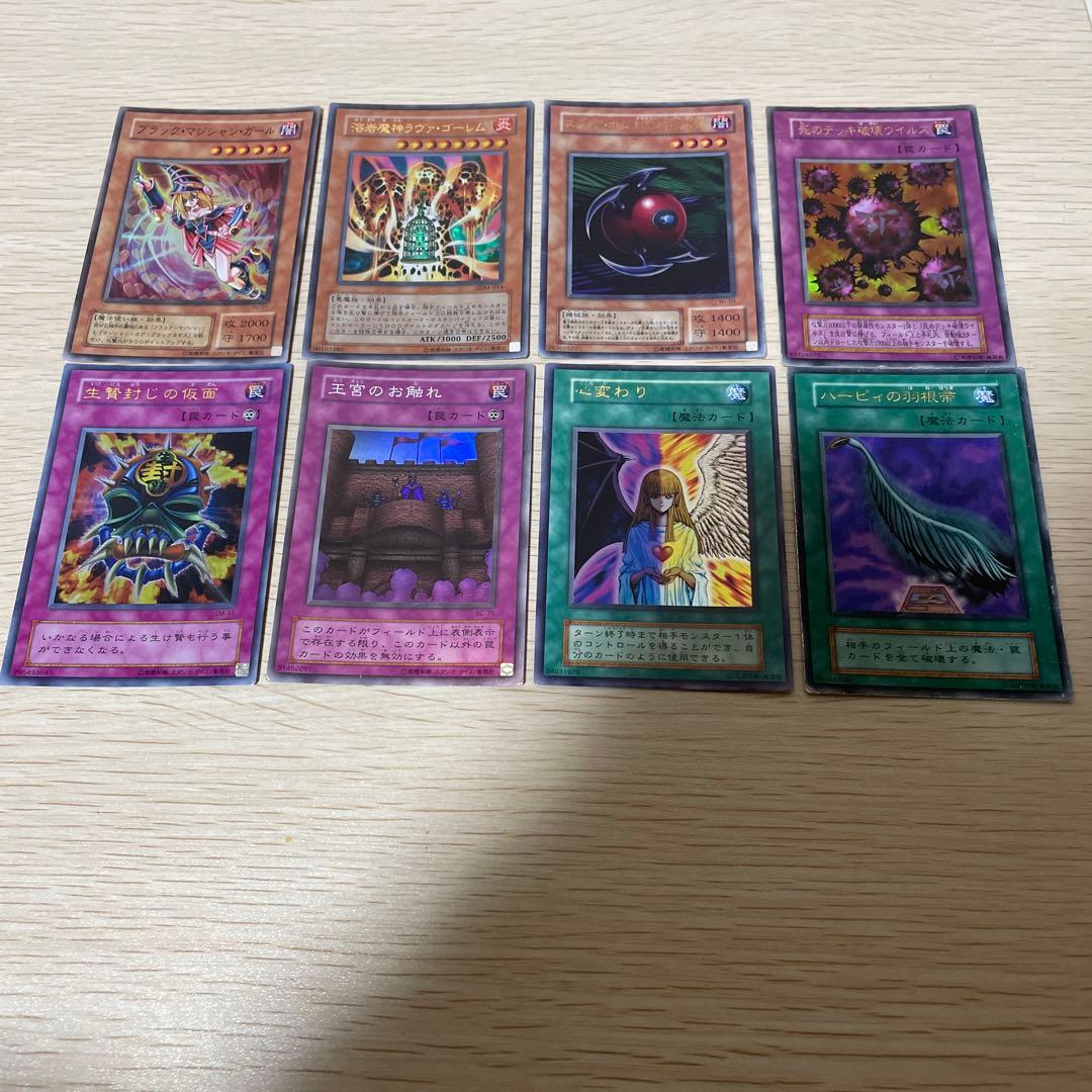 遊戯王OCG まとめ売り合計18枚 - メルカリ