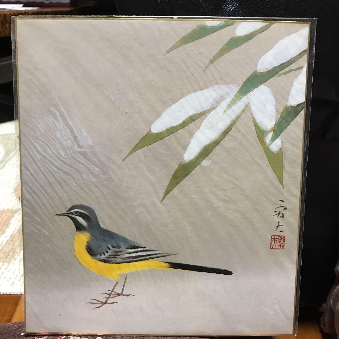 高級色紙12枚セット