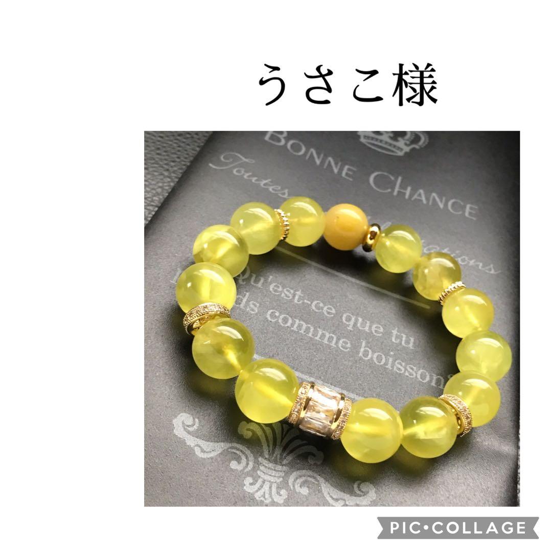 うさこ様❣️専用ページ