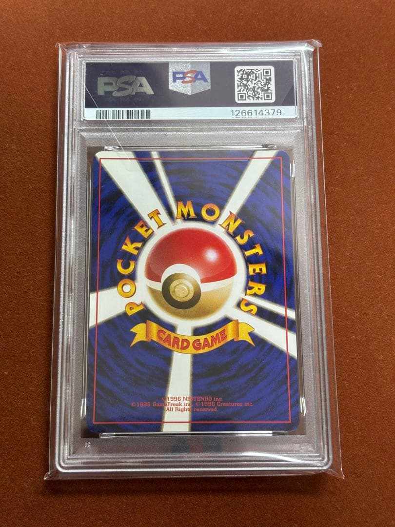 超希少】ピカチュウ 旧裏 PSA 連番 マークあり イントロパック 超高騰中