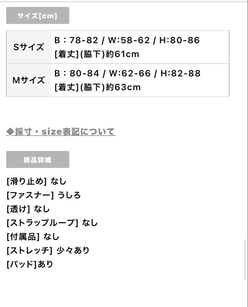 sugar ホワイト レース Vネック ドレス キャバクラ