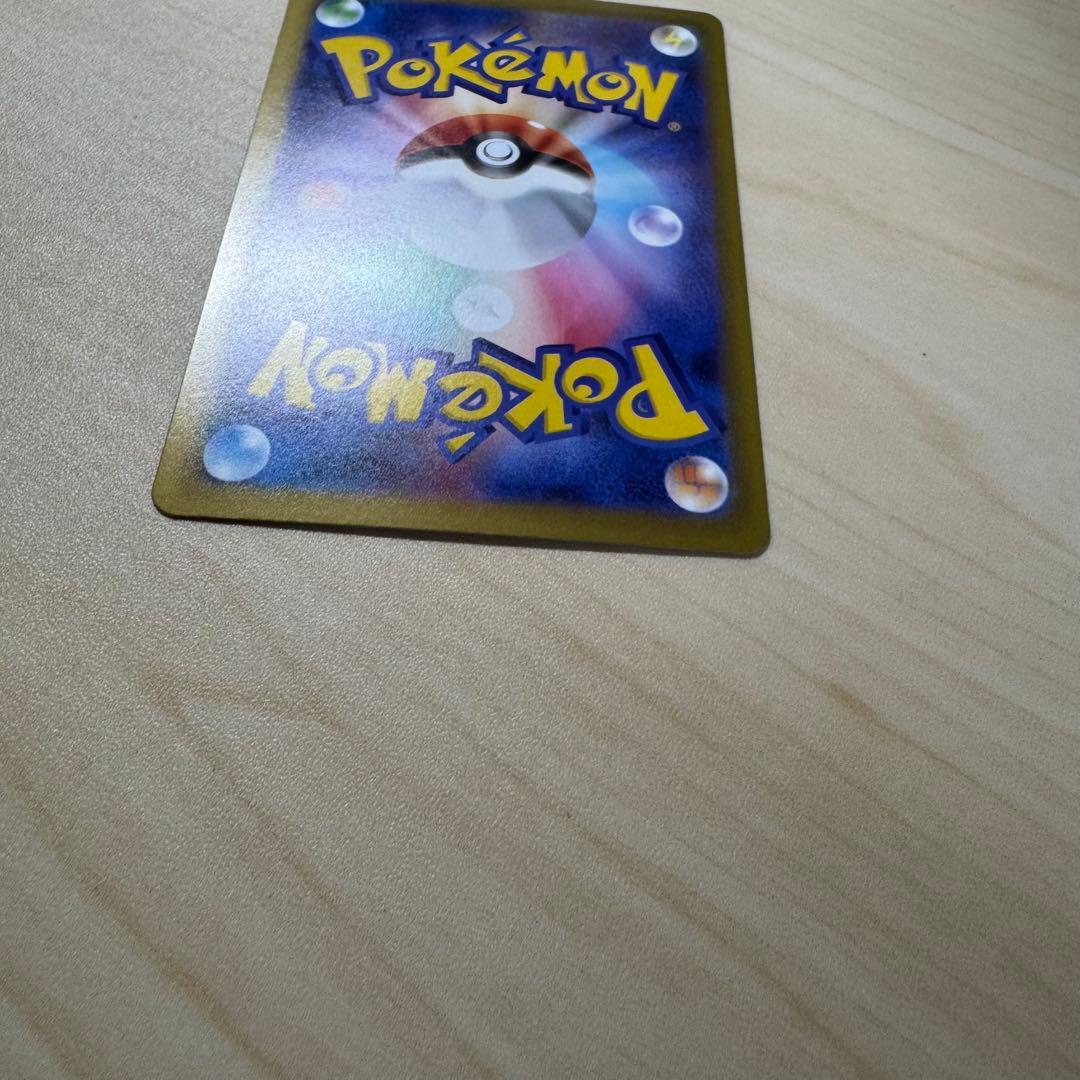 リーリエの決心 SAR 091/063 メガブレイブ