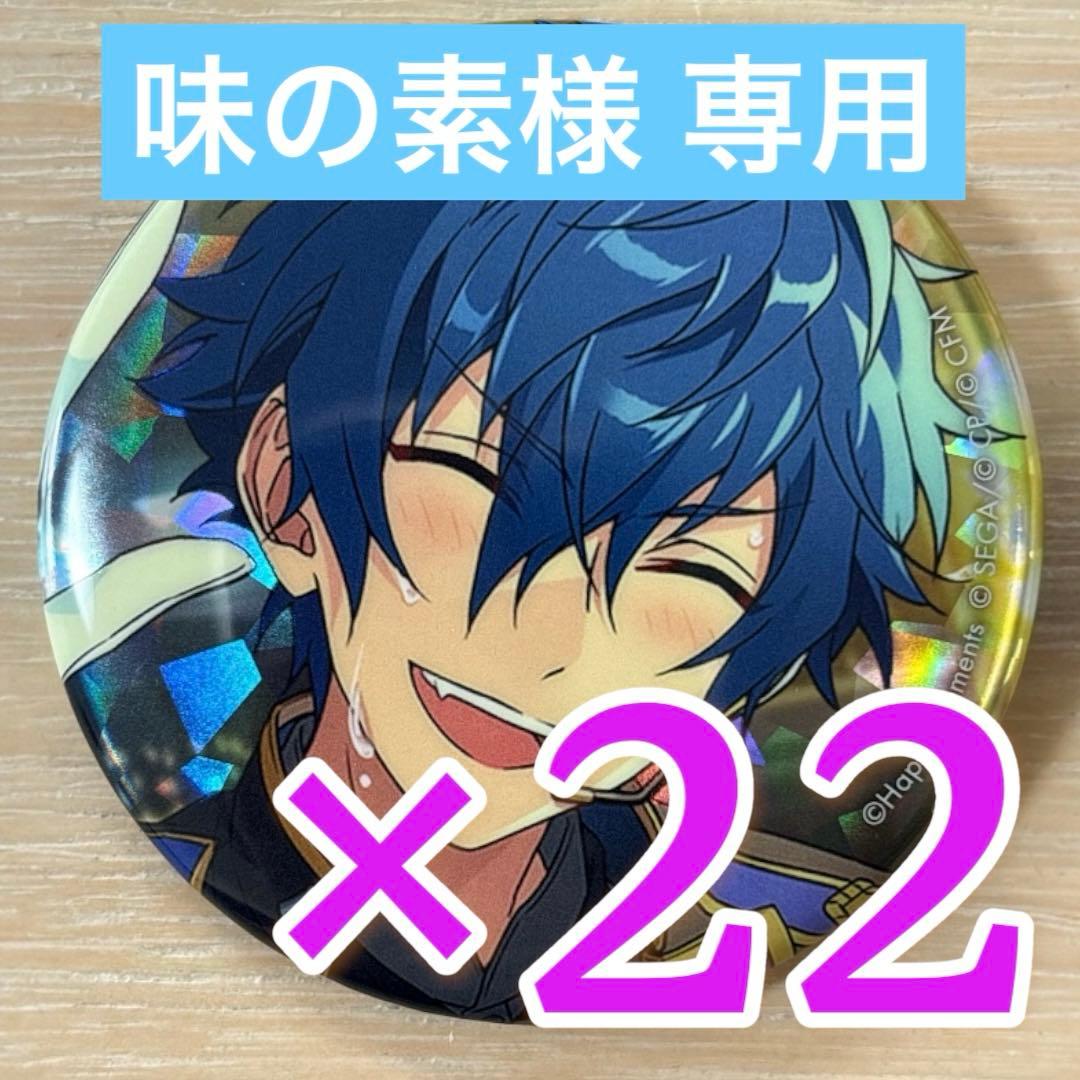 味の素様専用】漣ジュン あんスタ×プロセカ コラボ 開花前 ジュンの