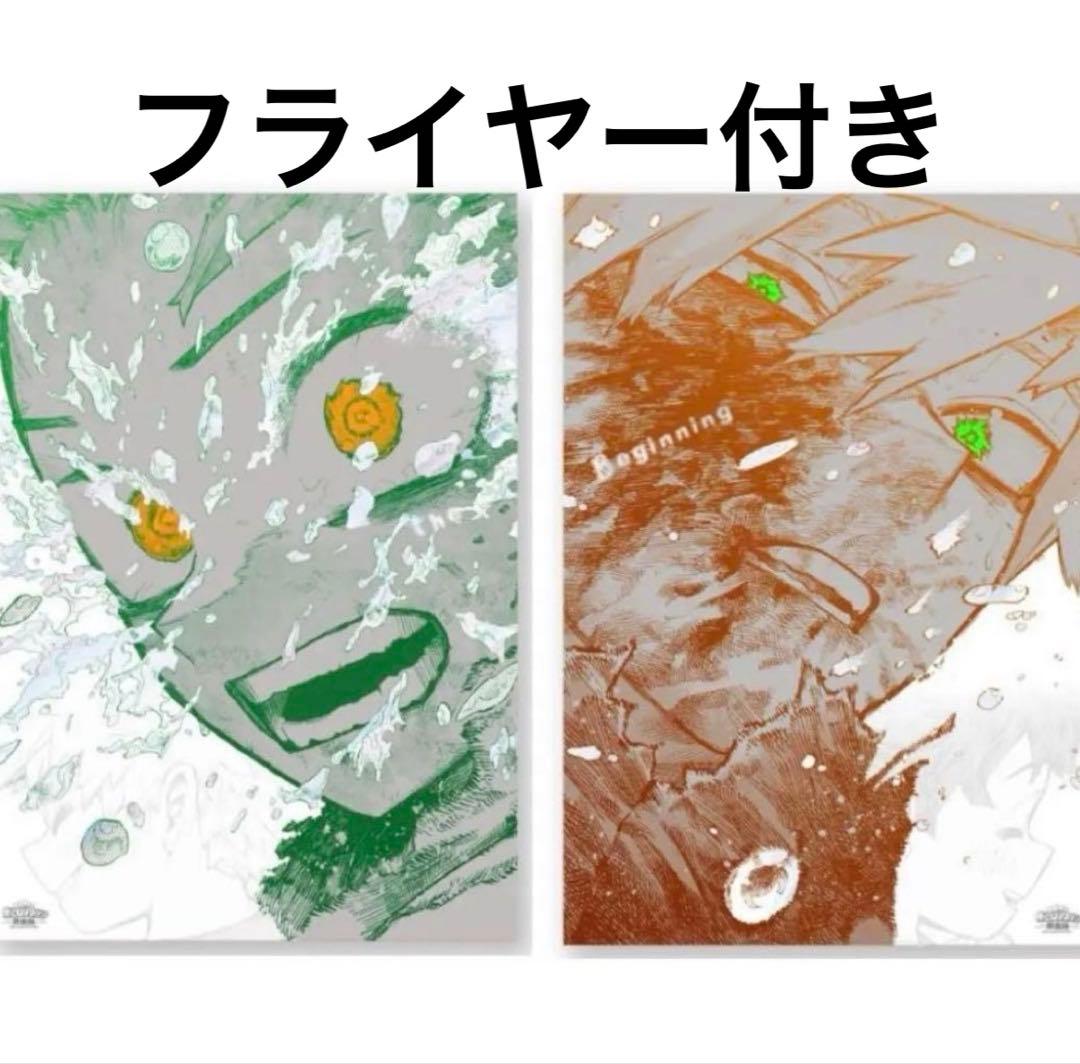 新品　未開封　完売品　ヒロアカ原画展　A2アートポスター　　緑谷出久　爆豪勝己 ヒロアカ 原画展 A2アートポスター 2枚セット 緑谷出久 爆豪勝己