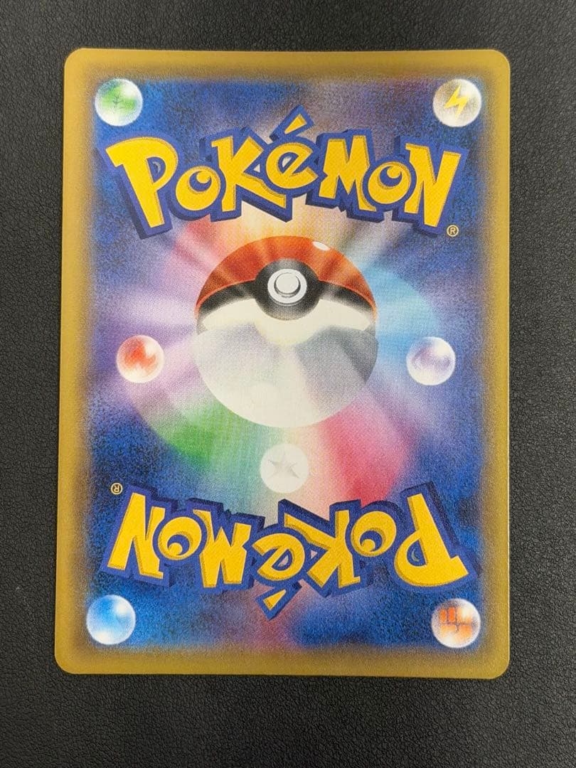 ポケモンカード　エリカのおもてなし　SR