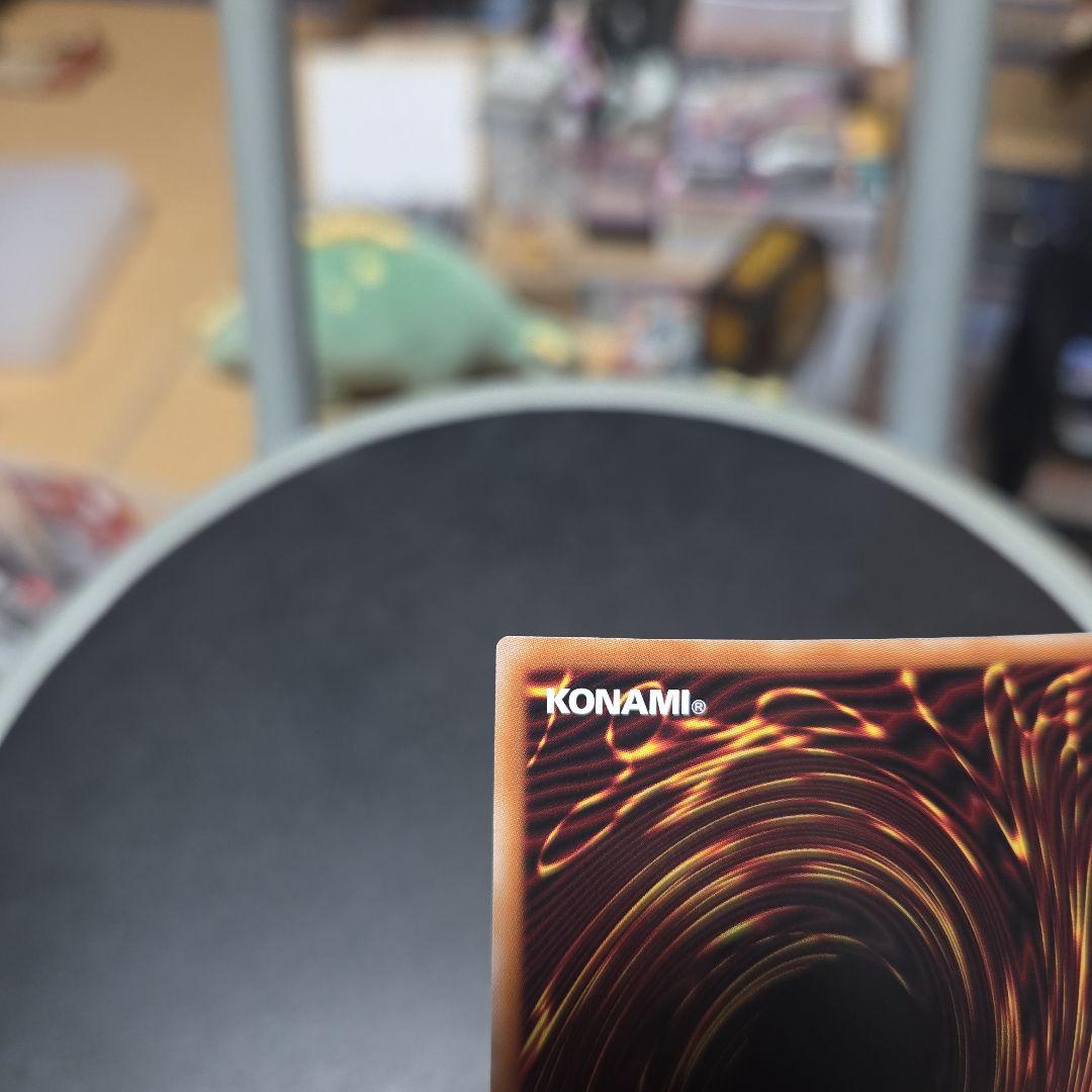 エクソシスターカルマエルプリシク