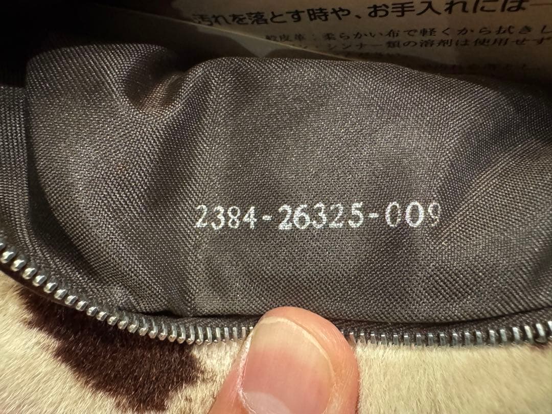 ダルメシアン柄 ハンドバッグ