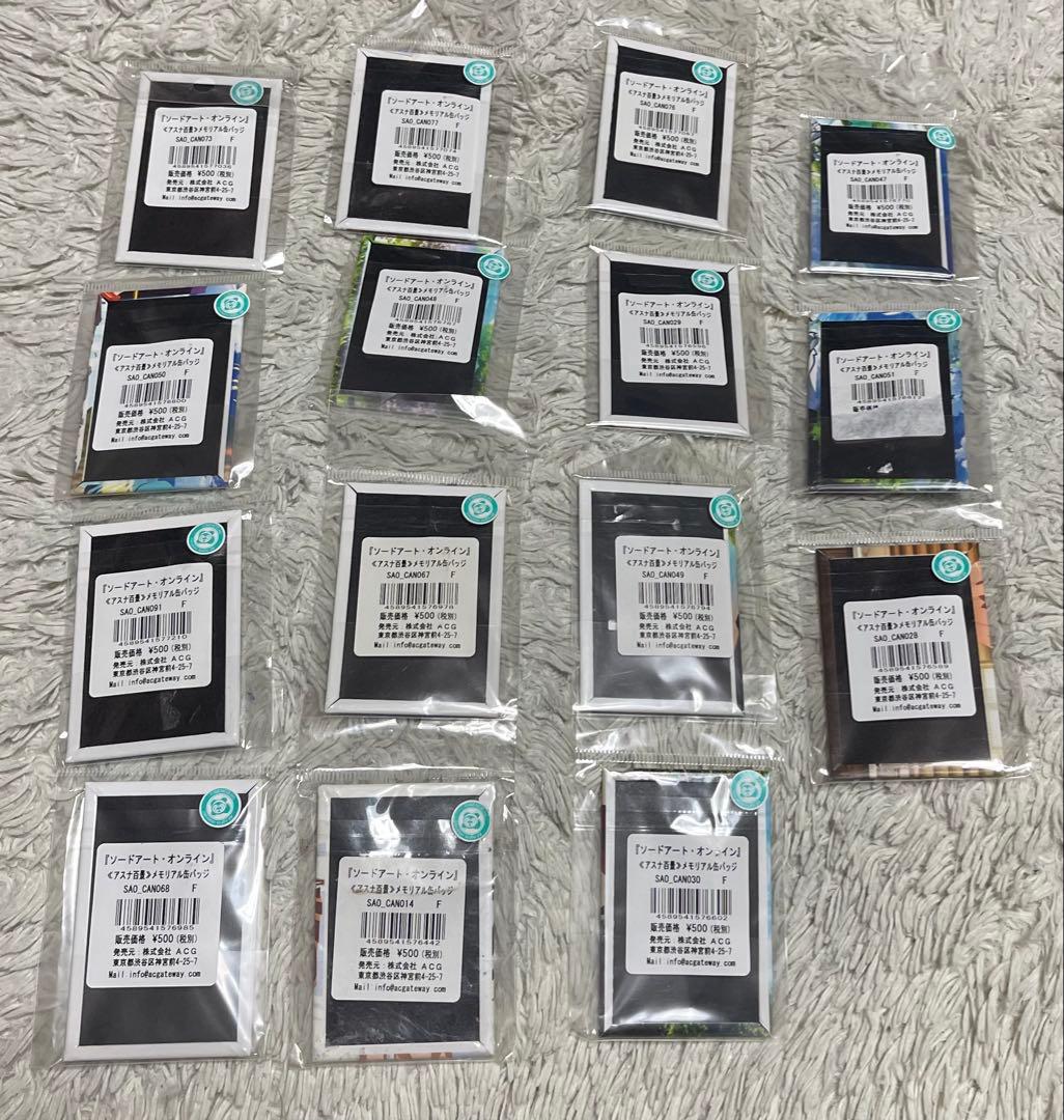 ソードアートオンライン　百景メモリアル缶バッジ 15個セット