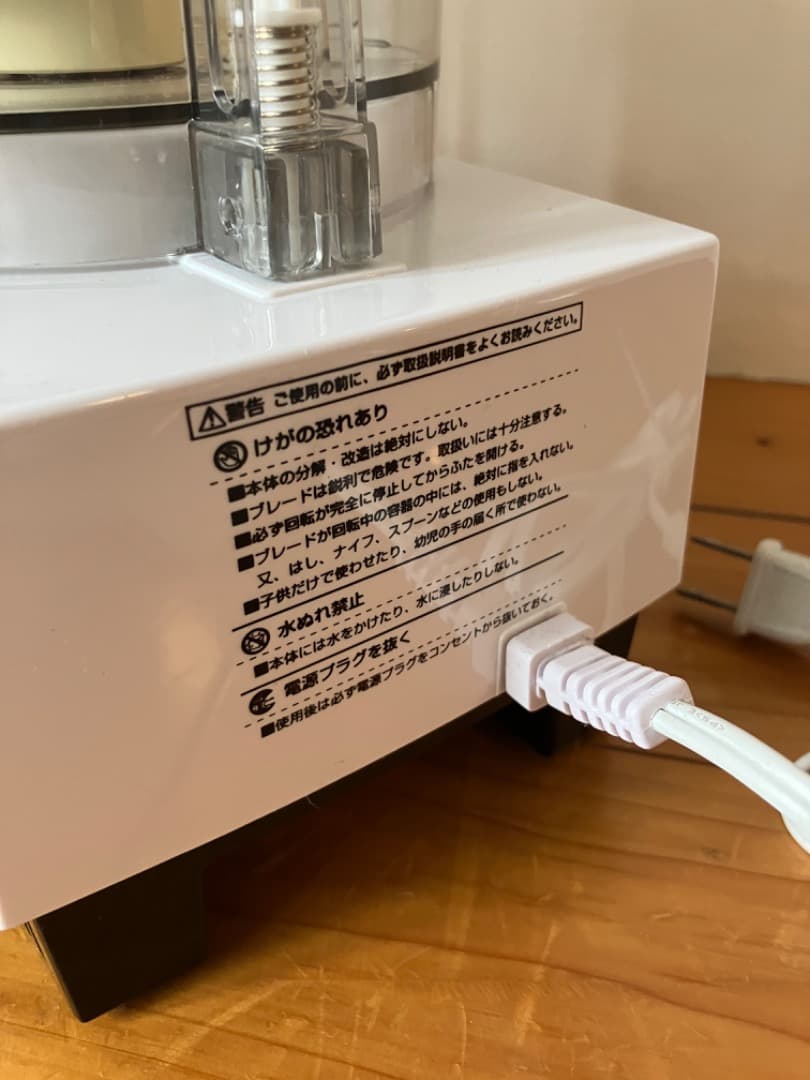 Cuisinart フードプロセッサー DLC-102J 美品