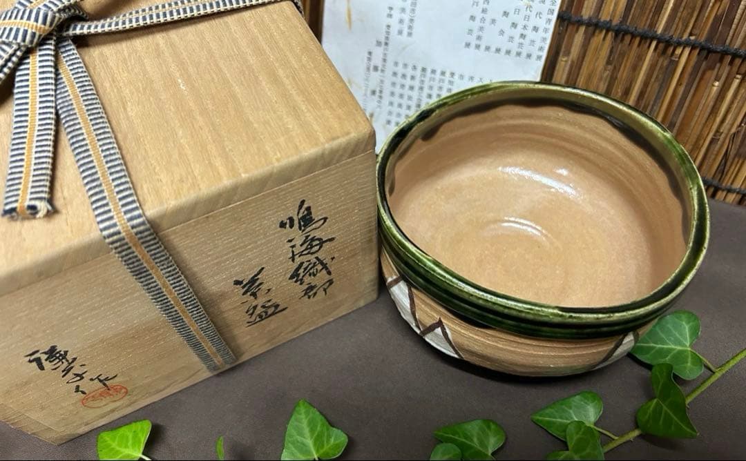 未使用/特価❕瀬戸焼/加藤廉平作/織部/抹茶碗/1点 茶道具/抹茶茶碗 未