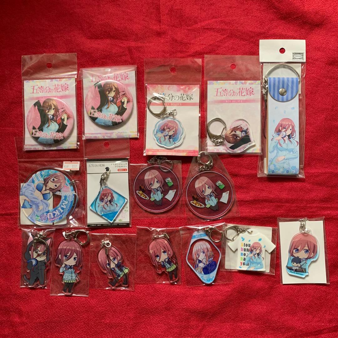 五等分の花嫁 中野三玖 まとめ売り 50点～ 最終値下げ