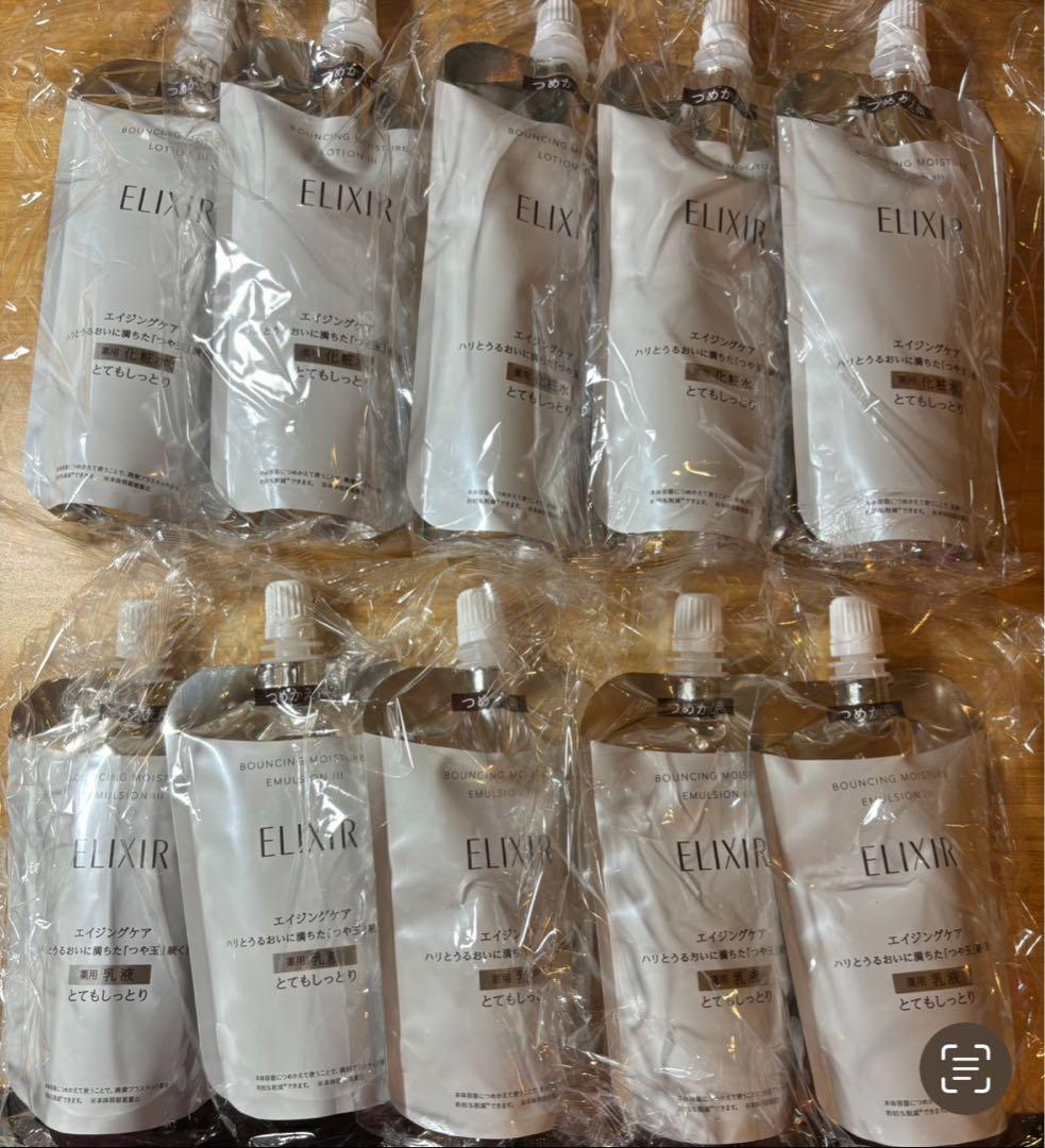 エリクシール リフトモイスト エマルジョン SP III つめかえ 乳液 5個