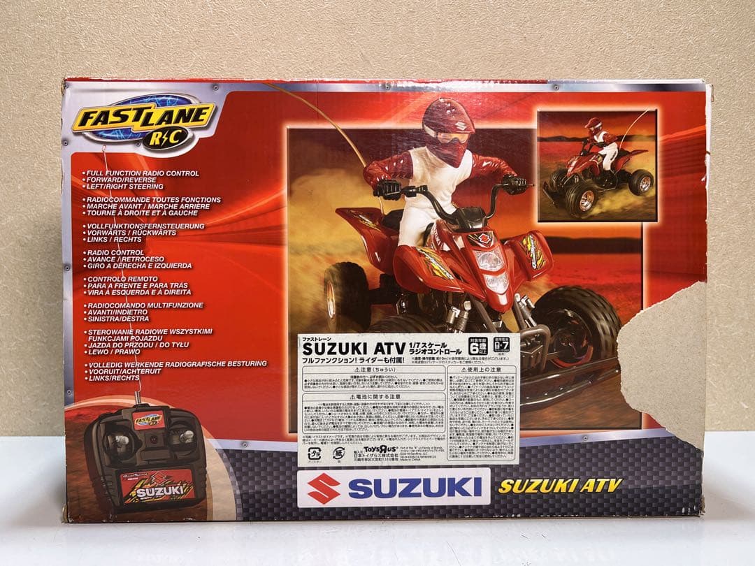 Fast Lane RC Suzuki ATV