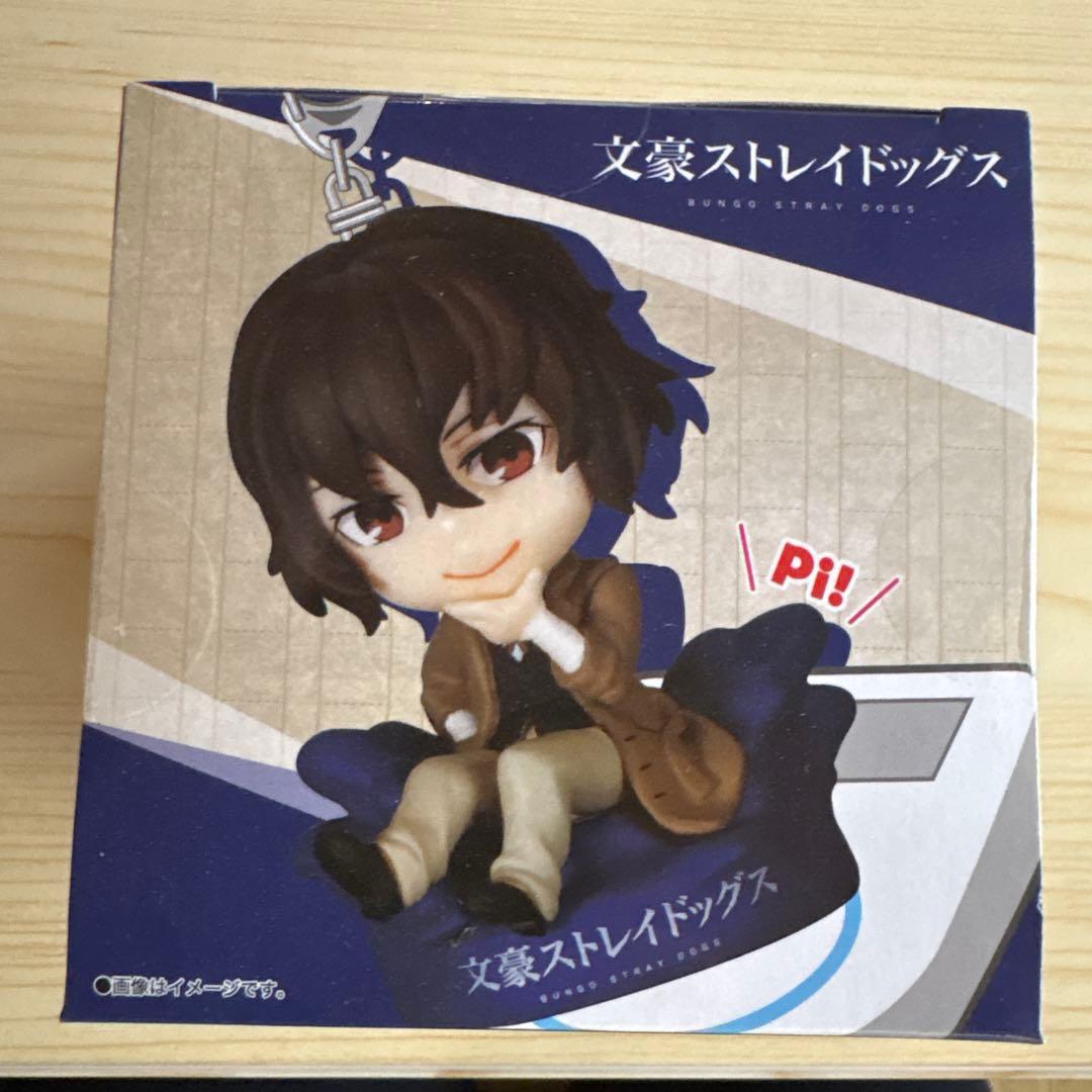 文豪ストレイドッグス 太宰治 きゃらぺいっ!