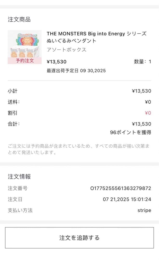 アイドル POPMART labubu3.0 1box