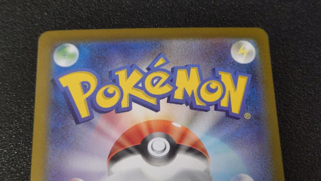 ポケモン スタートデッキ100 101 メガニウム エンブオー オーダイル