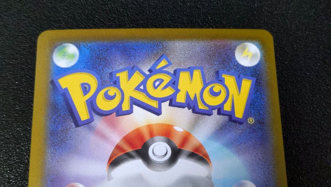 ポケモン スタートデッキ100 101 メガニウム エンブオー オーダイル