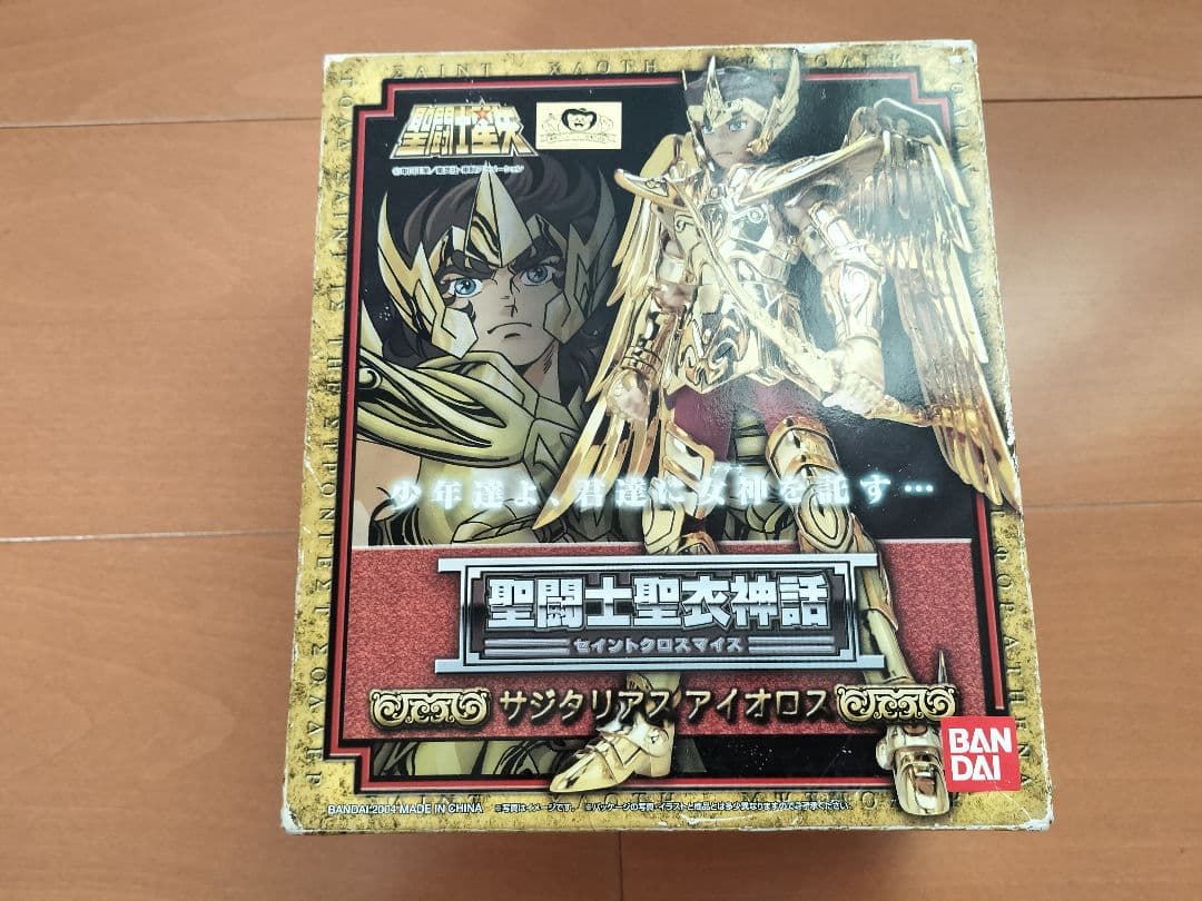 聖闘士星矢 聖闘士聖衣神話 EX サジタリアス アイオロス