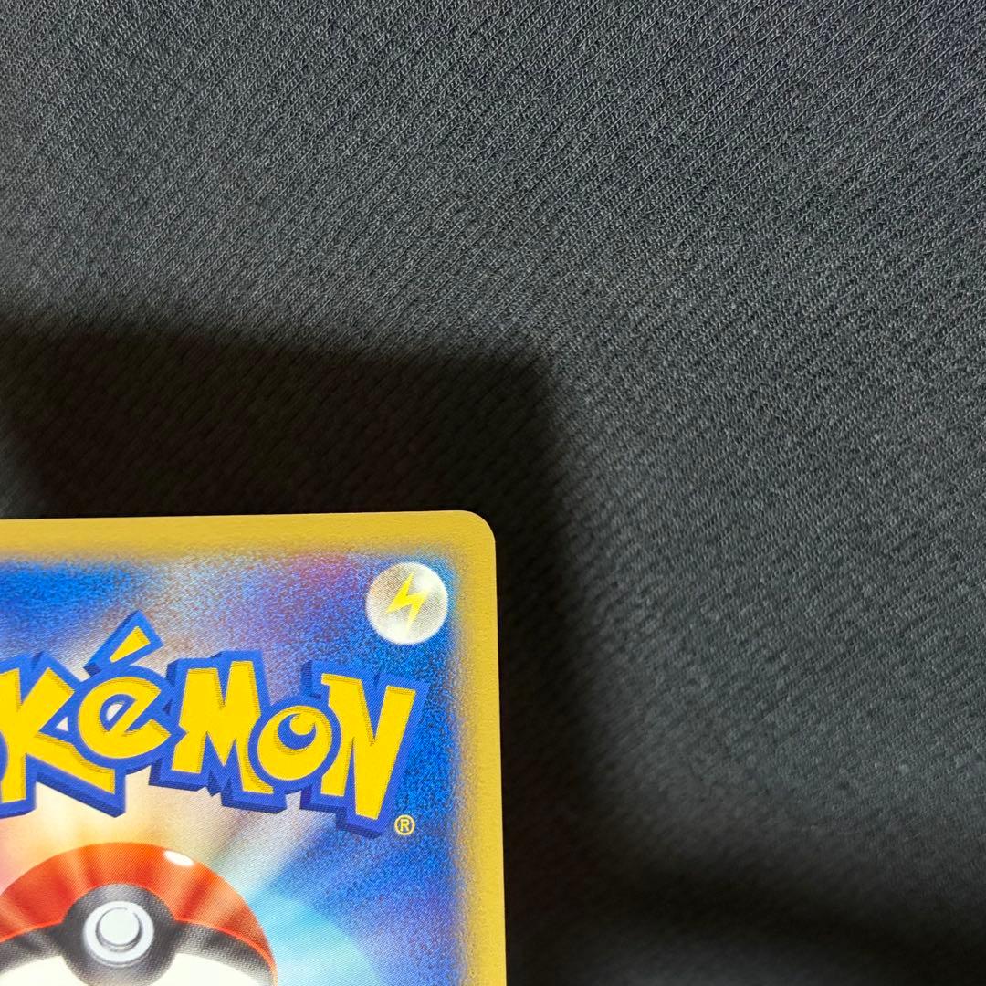 45/0530 美品 ピカチュウ マクドナルド eカード 010/018