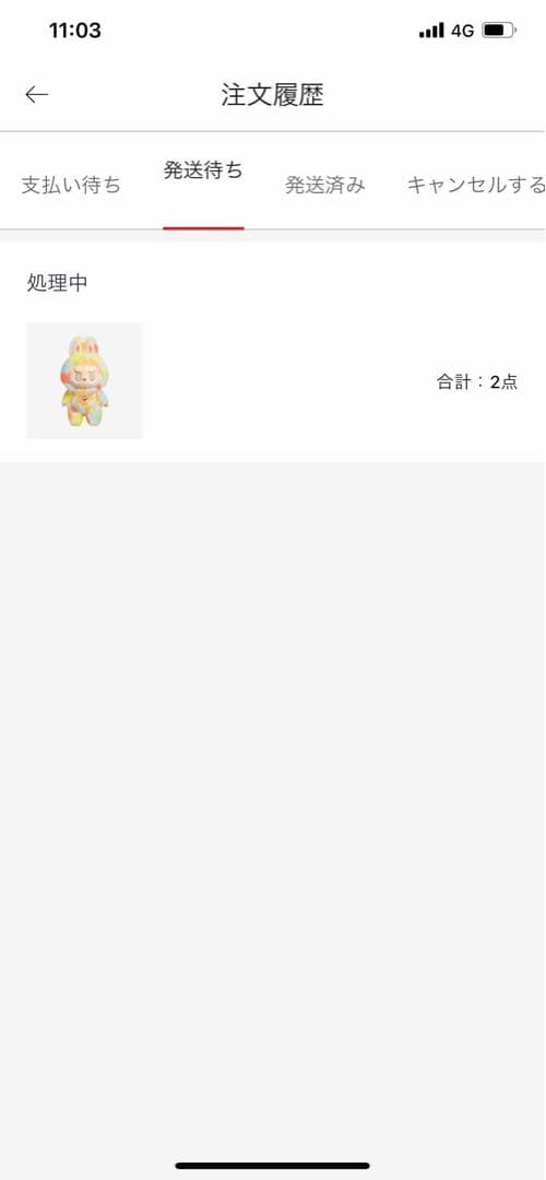 ラブブ　ROCK THE UNIVERSE ぬいぐるみ　1体