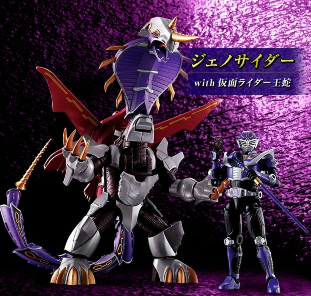 SO-DO CHRONICLE 仮面ライダー龍騎2『ジェノサイダー&王蛇セット』