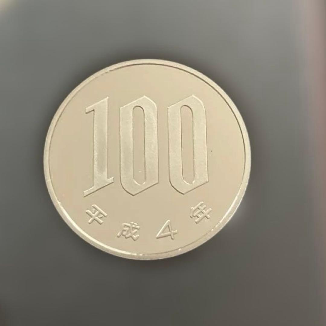日本 旧貨幣 プルーフ セット 1992 1993 1996