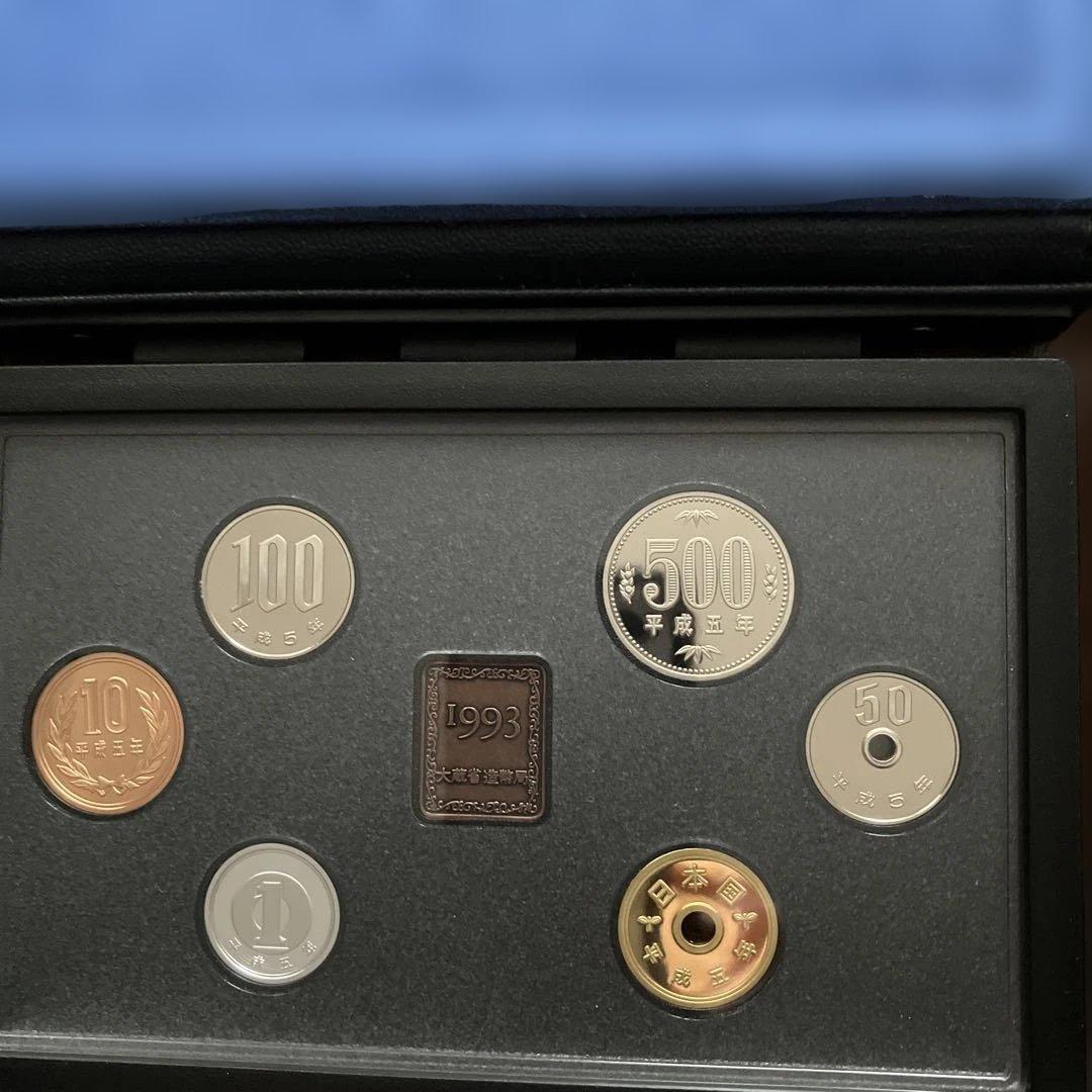 日本 旧貨幣 プルーフ セット 1992 1993 1996