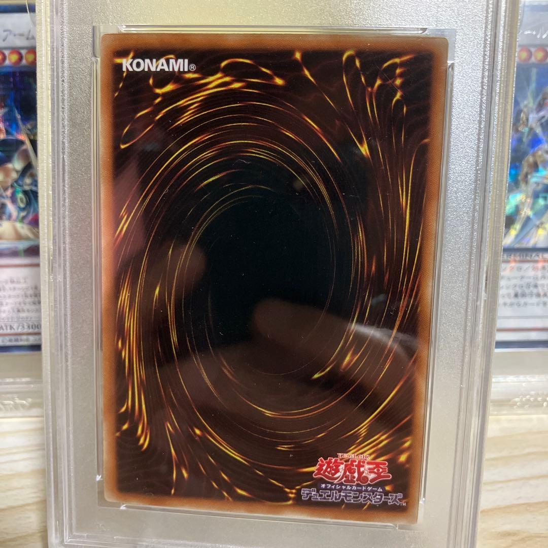 遊戯王 DTC A・O・J PSA10 AOJ シークレット