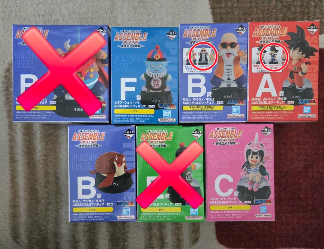 一番くじ　ドラゴンボール　孫悟空少年期編　ASSEMBLE　フィギュア　5体 一番くじ ドラゴンボール ASSEMBLE COLLECTION ～孫悟空少年期編～｜一