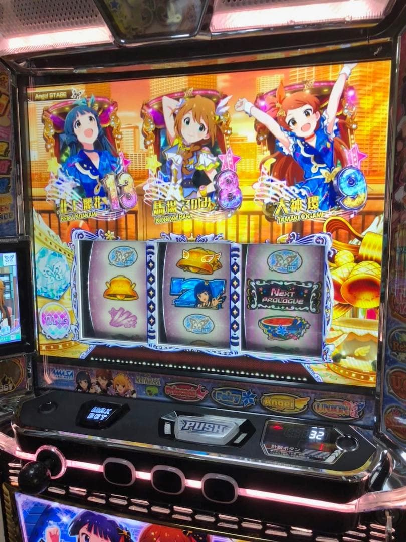 スマスロ Lアイドルマスターミリオンライブ☆ボタンバイブスイッチ付