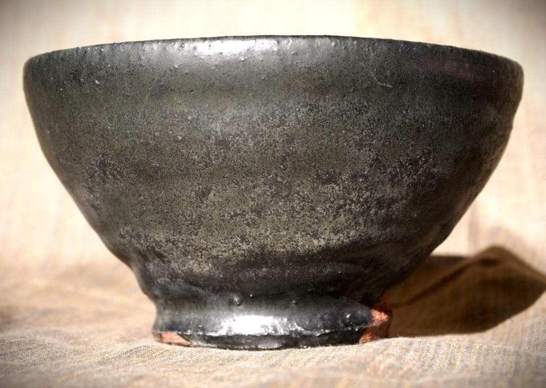 人気作家☆加地学【師：森岡成好】☆黒茶碗