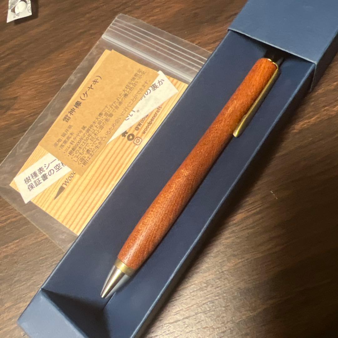 Woodpen craft ウッドペンクラフト 雷神欅 ボールペン｜Woodpen craft