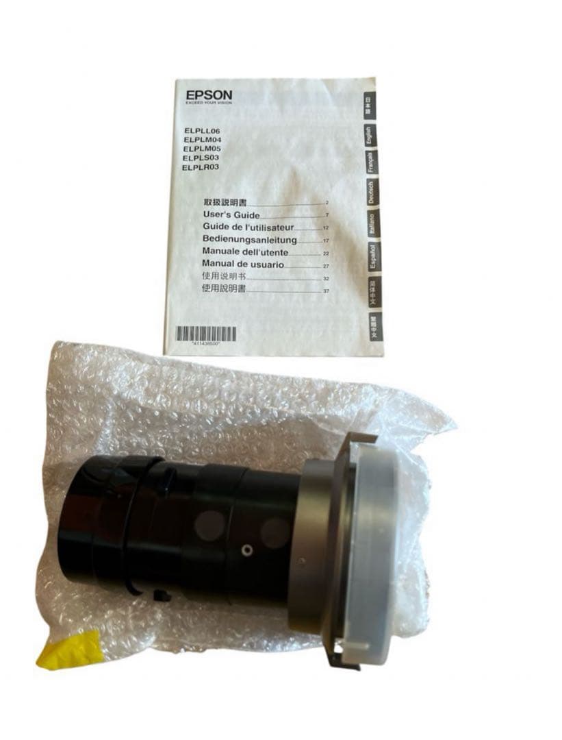 EPSON ELPLM05 プロジェクター用レンズ 送料無料
