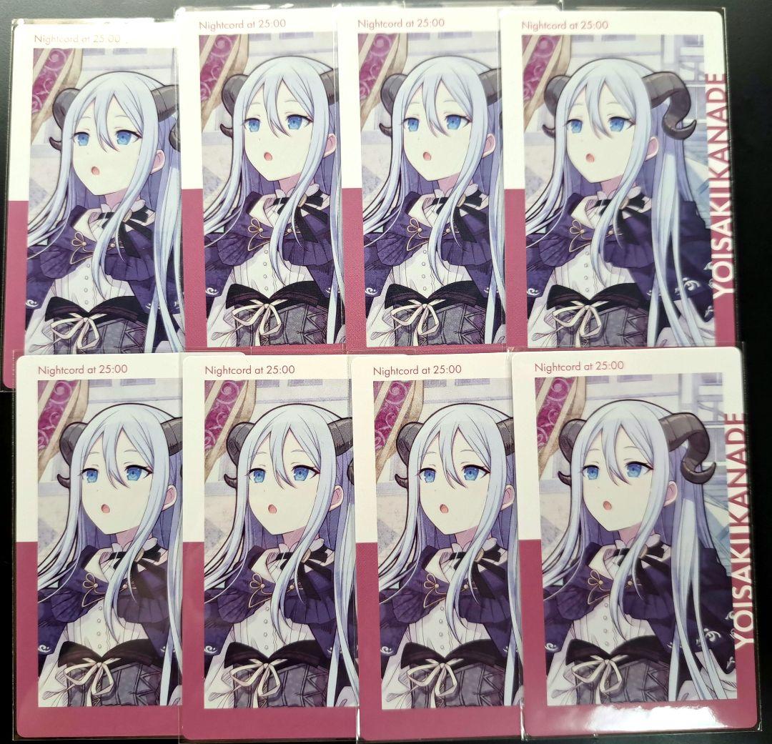 プロジェクトセカイ プロセカ 奏 宵崎奏 7a エピカ ロウワー ボクキミ