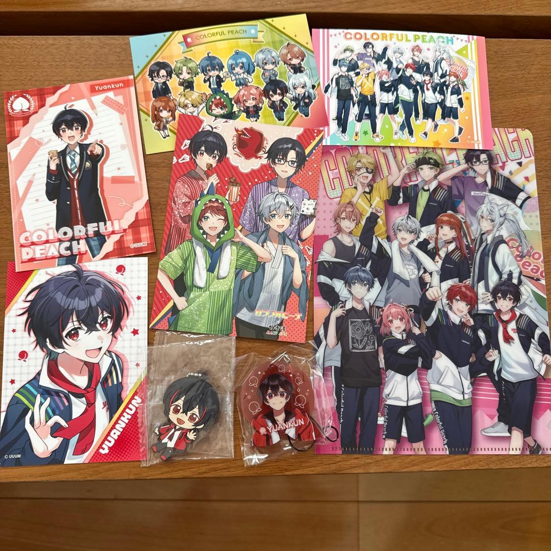 ゆあんくん まとめ売り からぴち カラフルピーチ ゆあん ゆあんくん