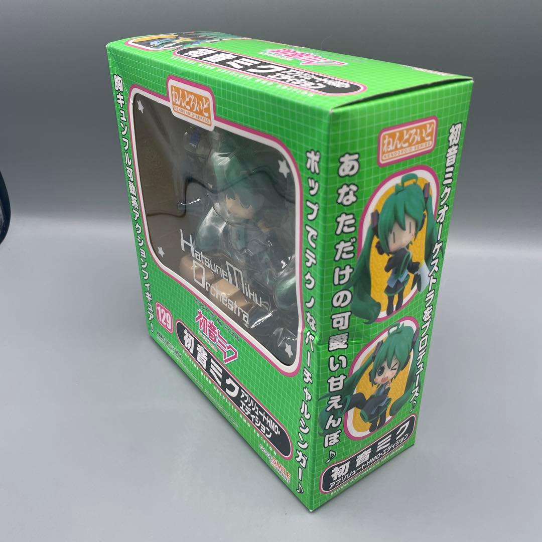 ねんどろいど 初音ミク アブソリュート HMOエディション