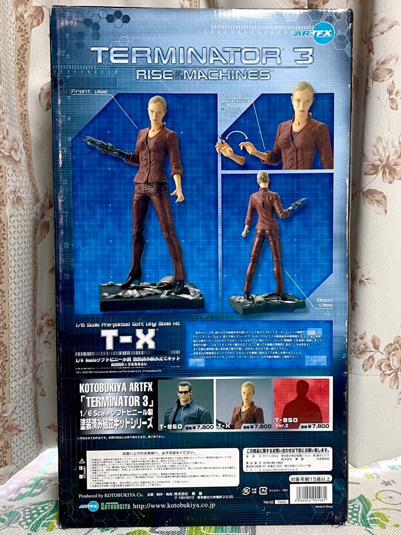 コトブキヤ　ターミネーター3 T~X 1／6 フィギュア 未使用品